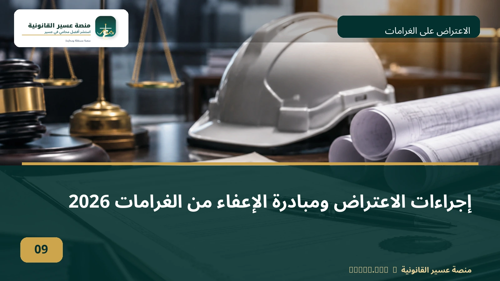 حد التسجيل الإلزامي 375000